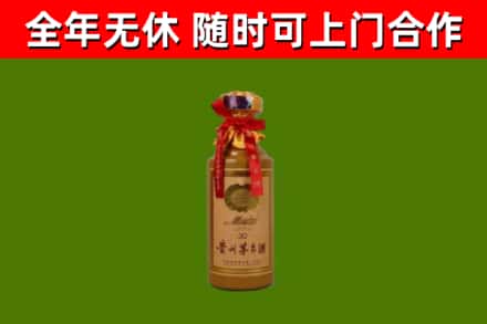 河北区回收茅台价格