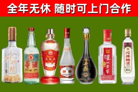 河北区回收老酒价格