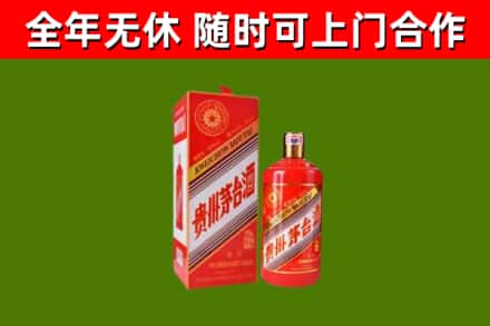 河北区烟酒回收生肖茅台酒瓶.jpg