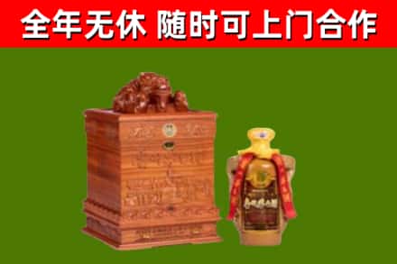 河北区烟酒回收80陈年贵州茅台酒.jpg