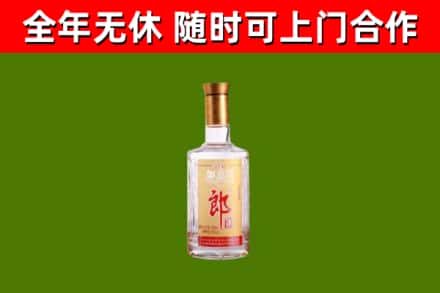 河北区烟酒回收光瓶郎酒.jpg