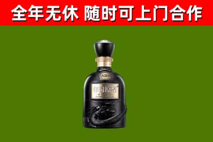 河北区烟酒回收古20酒.jpg