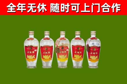 河北区烟酒回收公斤五粮液.jpg