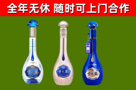 河北区烟酒回收梦之蓝系列.jpg