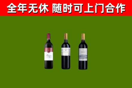 河北区回收拉菲红酒