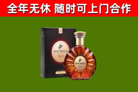 河北区回收人头马洋酒