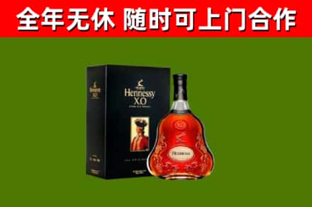 河北区回收轩尼诗洋酒