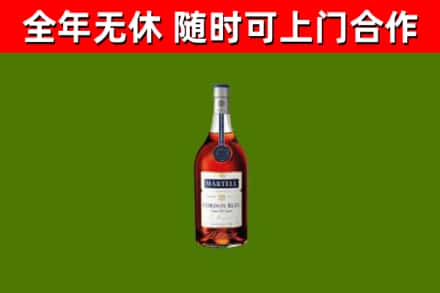 河北区回收蓝带洋酒